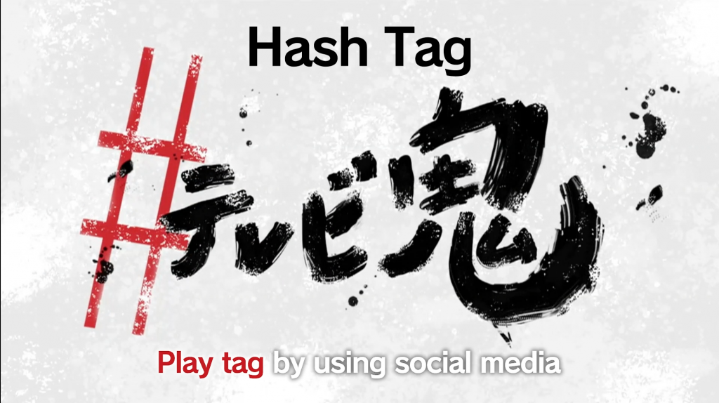 Hash Tag TV asahi
