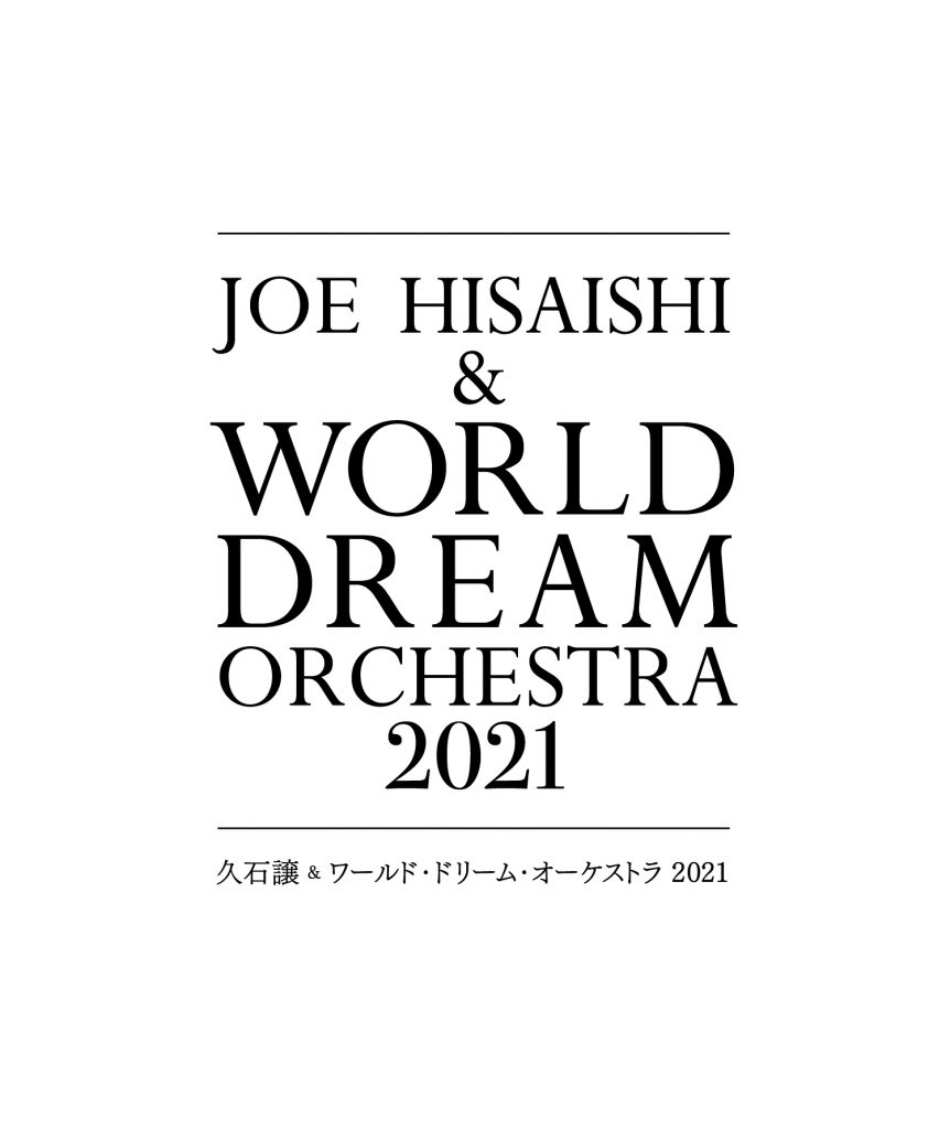 Joe Hisaishi